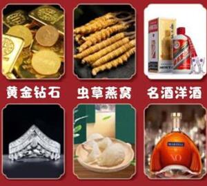 九龙坡回收黄金