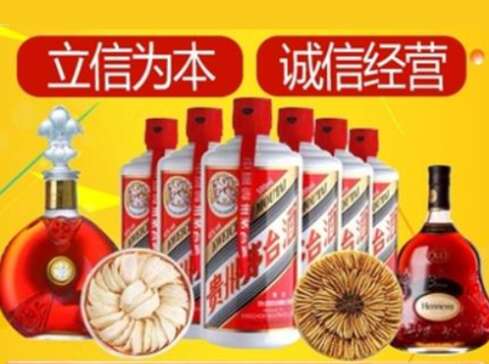 九龙坡回收礼品虫草洋酒